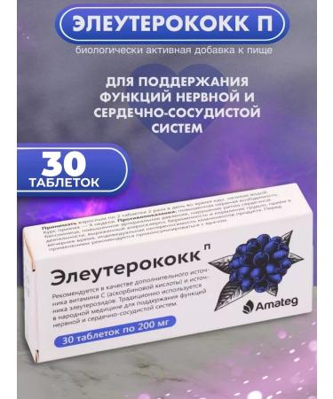 Amateg Eleuterococcus n 200 mg 30