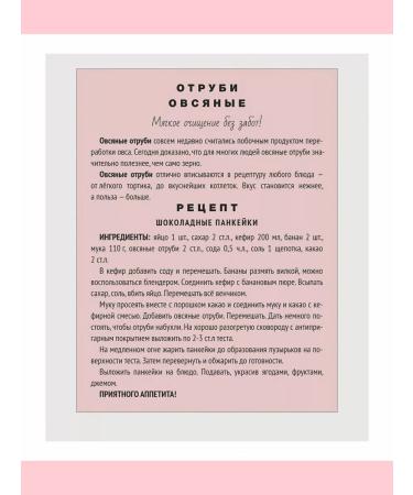 Health Propaganda Shard oatmeal 200 gr. x 2 pcs - Buy Online on GoSupps.com