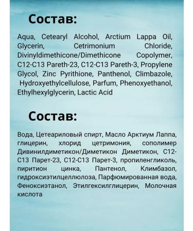 Zinnovite Balm-sailor from dandruff 150ml - Buy Online on GoSupps.com