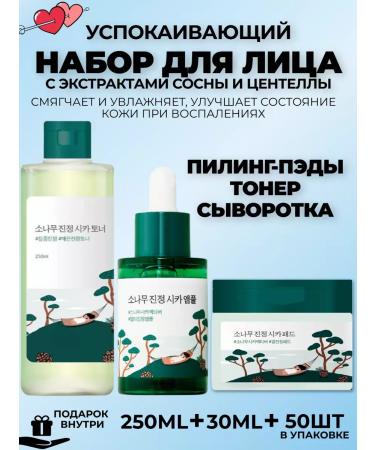 round lab Moisturizing face set Toner+peeling spades+serum