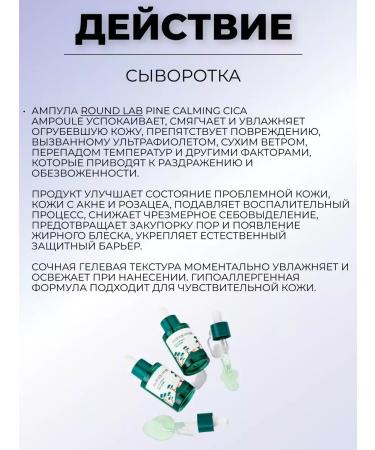 round lab Moisturizing face set Toner+peeling spades+serum - Buy Online on GoSupps.com