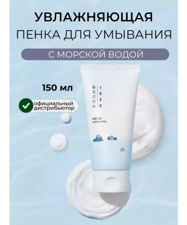 SABAH Round Lab Korean washing foam 1025 Dokdo Cleanser
