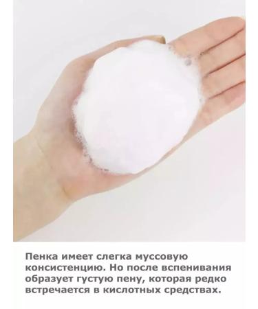 SABAH Round Lab Korean washing foam 1025 Dokdo Cleanser - Buy Online on GoSupps.com