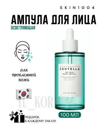 SKIN1004 TEA-TRICA RELIEF Ampoule 100ml Soothing Ampula