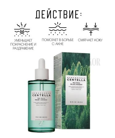 SKIN1004 TEA-TRICA RELIEF Ampoule 100ml Soothing Ampula - Buy Online on GoSupps.com