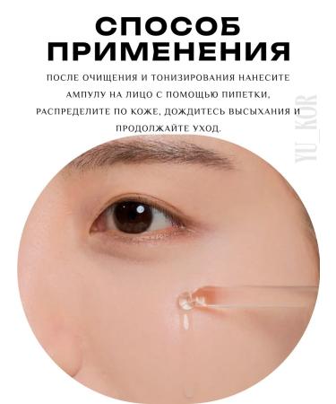 SKIN1004 TEA-TRICA RELIEF Ampoule 100ml Soothing Ampula - Buy Online on GoSupps.com