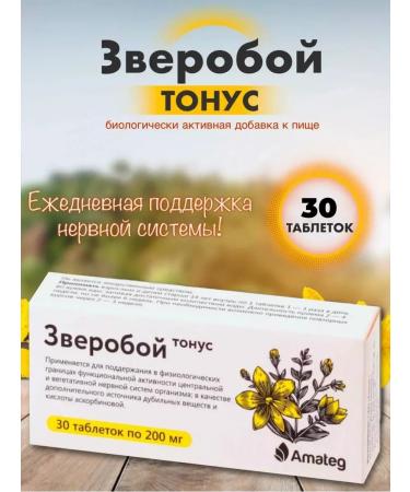 Amateg St. John's wort tone 200 mg # 30