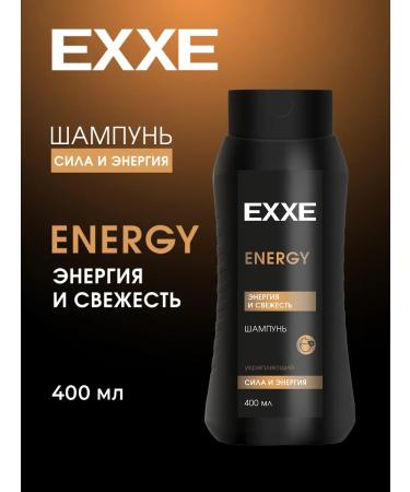 Exxe Set Gel + Male Energy Shampoo 400 ml (2pcs) - Buy Online on GoSupps.com