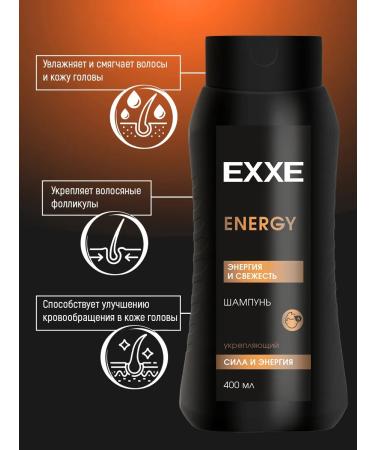 Exxe Set Gel + Male Energy Shampoo 400 ml (2pcs) - Buy Online on GoSupps.com