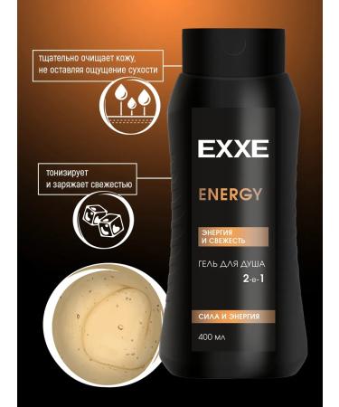 Exxe Set Gel + Male Energy Shampoo 400 ml (2pcs) - Buy Online on GoSupps.com