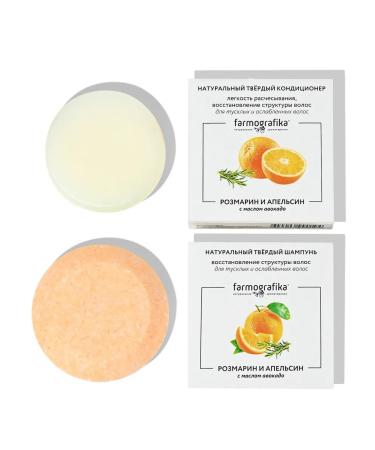 PHARMOGRAPHICS Set of solid shampoo and air conditioning rosemary and orange