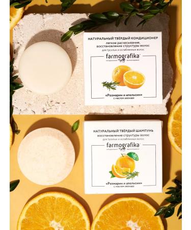 PHARMOGRAPHICS Set of solid shampoo and air conditioning rosemary and orange - Buy Online on GoSupps.com
