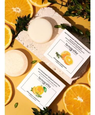 PHARMOGRAPHICS Set of solid shampoo and air conditioning rosemary and orange - Buy Online on GoSupps.com
