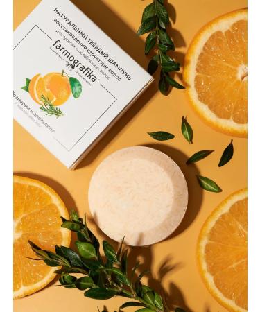 PHARMOGRAPHICS Set of solid shampoo and air conditioning rosemary and orange - Buy Online on GoSupps.com