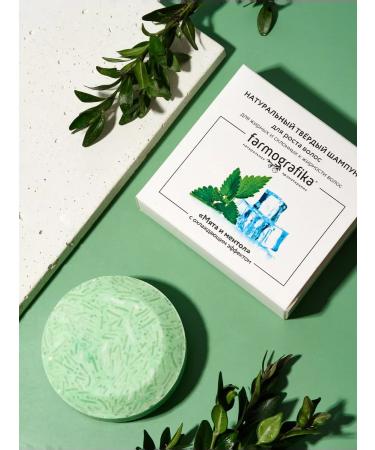 PHARMOGRAPHICS Set "Mint and Mentol" solid shampoo and air conditioning - Buy Online on GoSupps.com
