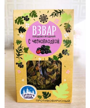 River of Life Grit (Uzvar) Fruit berry tea with chernomot