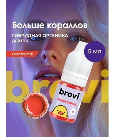 Eyebrows Permanent Makeup Pigment for the Brovi Lip Permanent more coral 5 ml