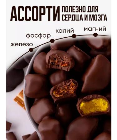 MS-Condi Chocolate sweets without sugar pp sweets for diabetics - Buy Online on GoSupps.com