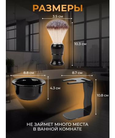 Our mix Lipstick for shaving - Buy Online on GoSupps.com