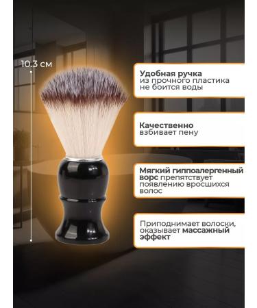 Our mix Lipstick for shaving - Buy Online on GoSupps.com