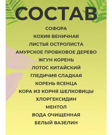 ZUDAIFU Ointment from psoriasis eczema 1 pc - Buy Online on GoSupps.com