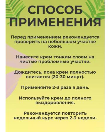 ZUDAIFU Ointment from psoriasis eczema 1 pc - Buy Online on GoSupps.com