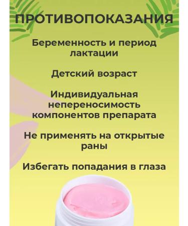 ZUDAIFU Ointment from psoriasis eczema 1 pc - Buy Online on GoSupps.com