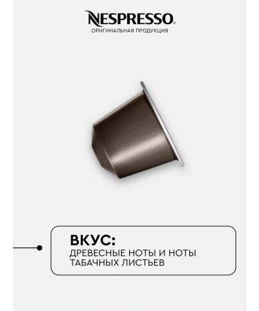 Nespresso Set of 100 capsules for coffee machine Nonspresso Blend Roma - Buy Online on GoSupps.com