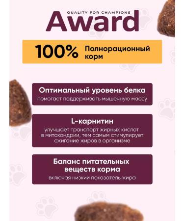 AWARD Dry food for dogs All Breed Adult lamb 12 kg - Buy Online on GoSupps.com