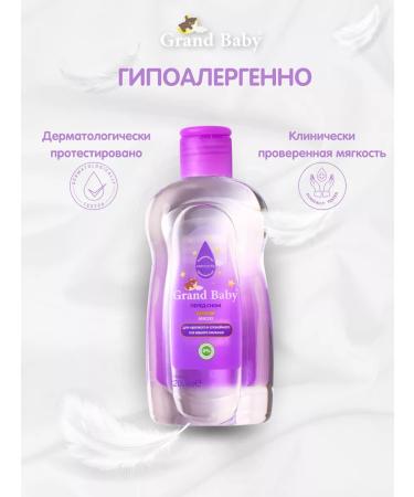 Grand Baby Children's oil 200 ml - Buy Online on GoSupps.com