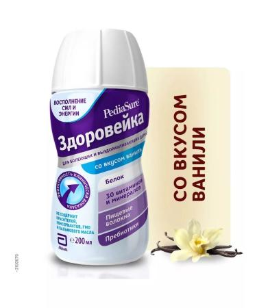 PEDIASURE Pediashur Healthy for children from 1 year 6 pcs - Buy Online on GoSupps.com