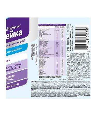 PEDIASURE Pediashur Healthy for children from 1 year 6 pcs - Buy Online on GoSupps.com