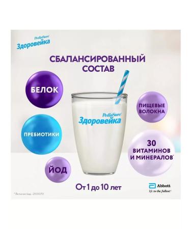 PEDIASURE Pediashur Healthy for children from 1 year 6 pcs - Buy Online on GoSupps.com