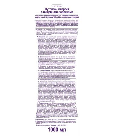 NUTRISON Nutrizon Energy mixture with dietary fiber 1l - Buy Online on GoSupps.com