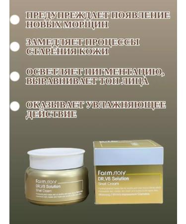 CoSmoViki Moisturizer with mucin snail - Buy Online on GoSupps.com
