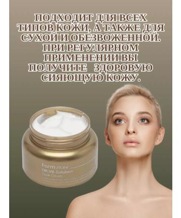 CoSmoViki Moisturizer with mucin snail - Buy Online on GoSupps.com