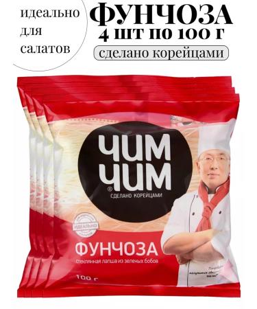 chim chim Funchosa noodles Bobovaya fast -cooking 4pcs 100g