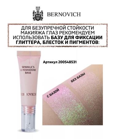 BERNOVICH Satin shadows for the eyelids Reative refill No. C 105 (EX 129) - Buy Online on GoSupps.com