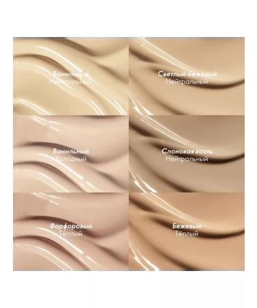 Oriflame Persistent mineral tonal base GiorDani G (porcelain) - Buy Online on GoSupps.com