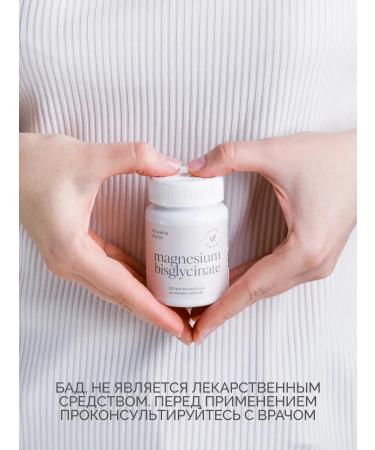 VITAMINTRADE Magnesium glycinate 600 mg in capsules - Buy Online on GoSupps.com