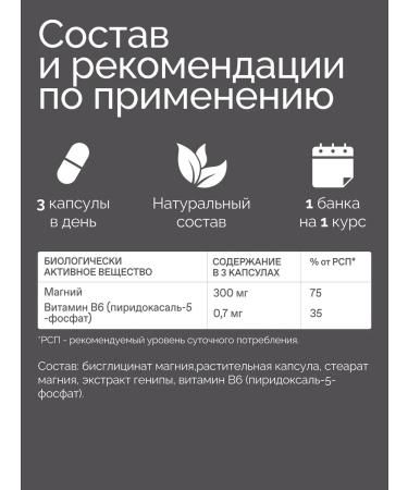 VITAMINTRADE Magnesium glycinate 600 mg in capsules - Buy Online on GoSupps.com