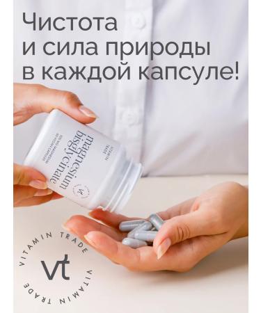 VITAMINTRADE Magnesium glycinate 600 mg in capsules - Buy Online on GoSupps.com