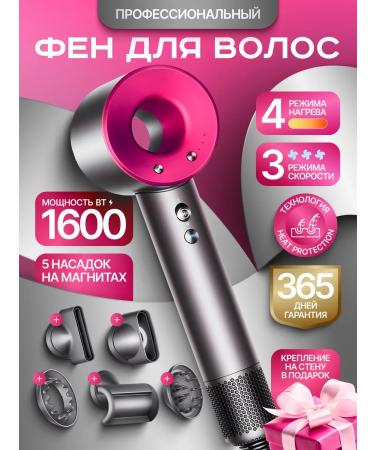 FENIKOM Hair hair dryer Powerful with nozzles 5 in 1