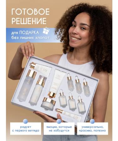 BoomBeaty Cosmetic set for the face - Buy Online on GoSupps.com