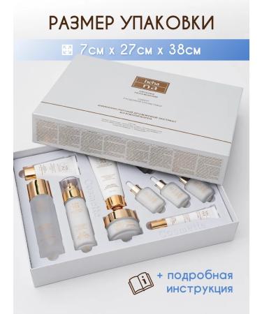 BoomBeaty Cosmetic set for the face - Buy Online on GoSupps.com