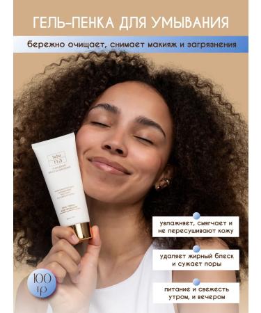 BoomBeaty Cosmetic set for the face - Buy Online on GoSupps.com