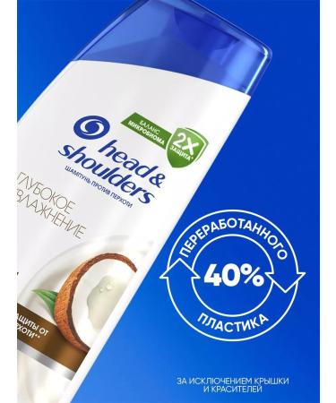 Head & Shoulders Shampoo from dandruff deep moisturizing coconut oil 600ml - Buy Online on GoSupps.com
