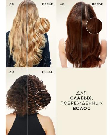 PANTENE Miracles hair shampoo Intensive recovery 250ml - Buy Online on GoSupps.com