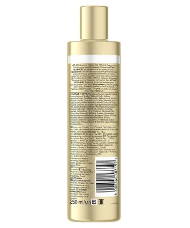 PANTENE Miracles hair shampoo Intensive recovery 250ml - Buy Online on GoSupps.com