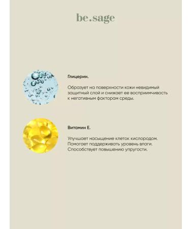 BeSage Body scrub anti -cellulite salt with oils set 3x100 - Buy Online on GoSupps.com